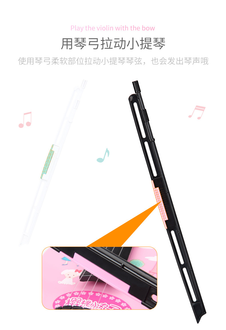 Yimi/益米 樱桃小丸子音乐玩具儿童乐器仿真小提琴玩具男女孩 乐器儿童礼物