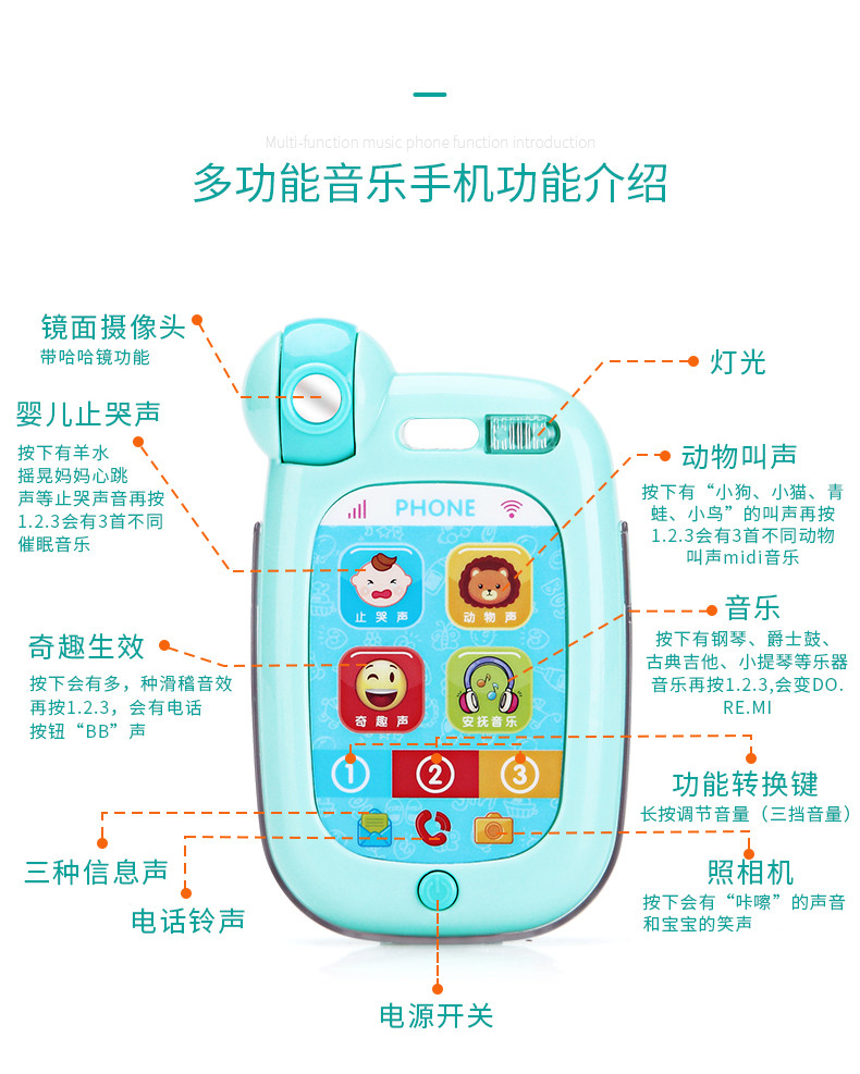 Yimi/益米 宝宝玩具电话机手机婴儿童早教益智力音乐1-3岁0小孩6-12个月男女