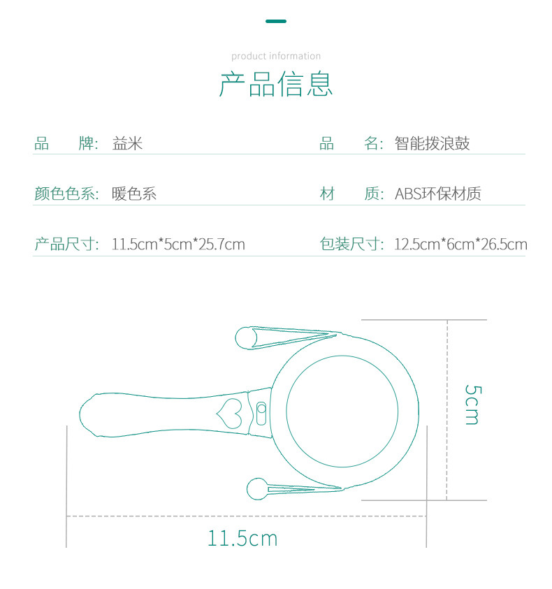 Yimi/益米 婴儿玩具0-1岁宝宝新生儿男女孩玩具摇铃益智0-3-6-12个月拨浪鼓