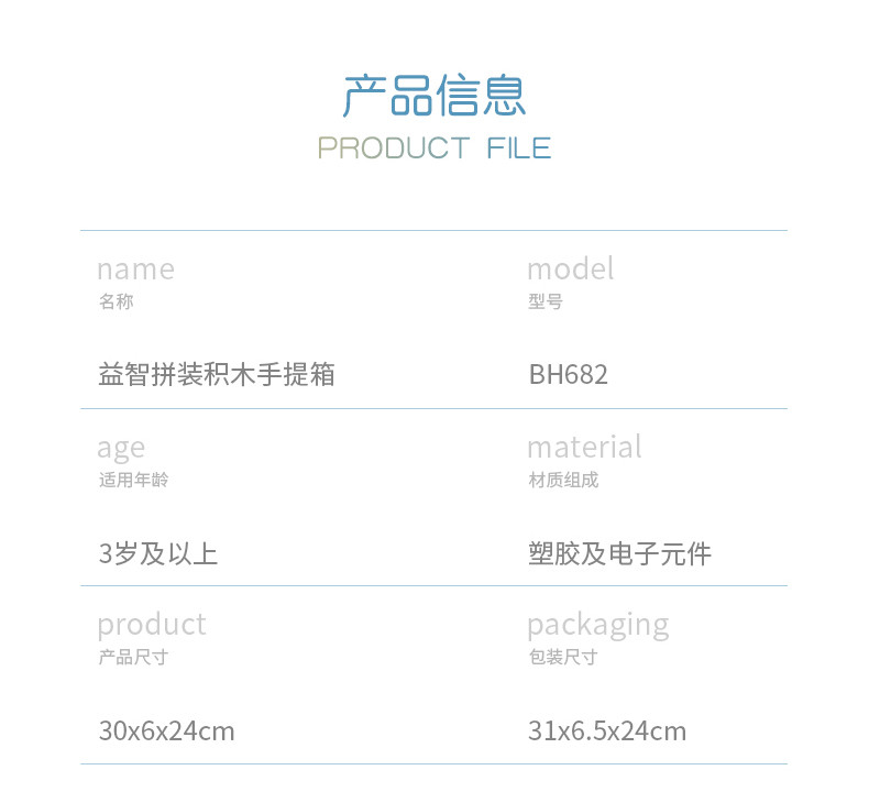 Yimi/益米 儿童动手拆装拧螺丝益智工具箱电钻玩具拼图男孩拆卸拼装组合积木