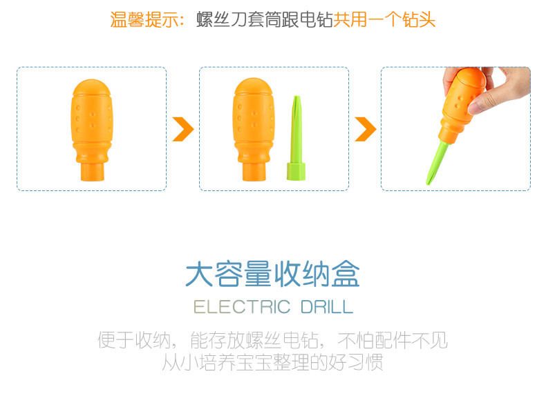 Yimi/益米 儿童动手拆装拧螺丝益智工具箱电钻玩具拼图男孩拆卸拼装组合积木