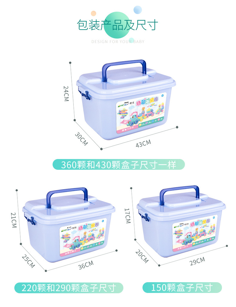 Yimi/益米 积木大颗粒城市拼装1-2-4男女孩子儿童益智玩具3-6周岁桶装-UG904