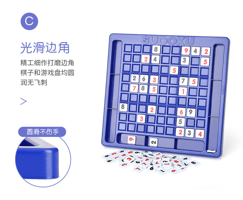 Yimi/益米 儿童数字难题数独游戏棋九宫格益智玩具桌面智力逻辑思维亲子游戏