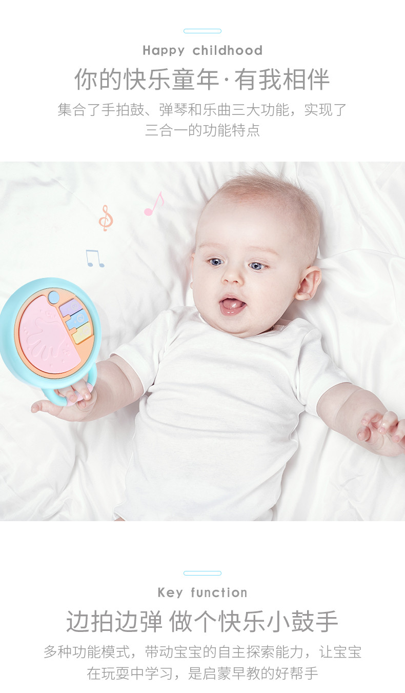 Yimi/益米 宝宝手拍鼓儿歌故事灯光带按键音乐玩具婴儿早教益智0-6-18个月