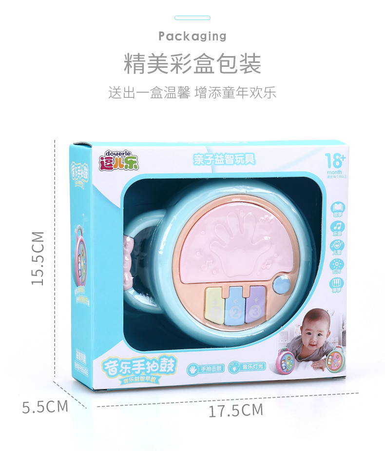 Yimi/益米 宝宝手拍鼓儿歌故事灯光带按键音乐玩具婴儿早教益智0-6-18个月