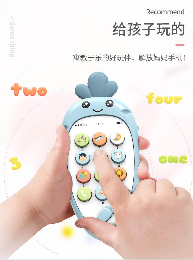 益米/Yimi 宝宝儿童音乐手机玩具女男孩电话 婴儿可咬小孩女孩仿真益智0-1岁