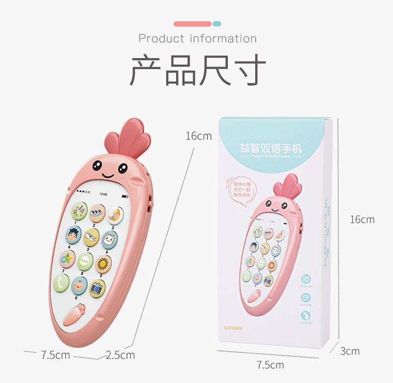 益米/Yimi 宝宝儿童音乐手机玩具女男孩电话 婴儿可咬小孩女孩仿真益智0-1岁