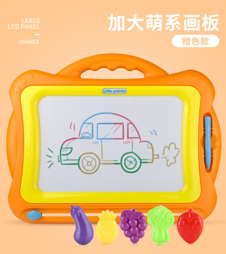 益米/Yimi 超大号儿童画画板磁性写字板 彩色小孩幼儿 1-3岁玩具宝宝涂鸦板