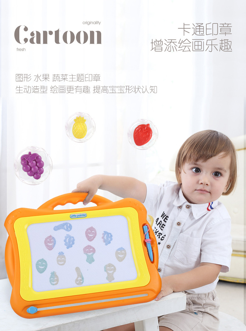 益米/Yimi 超大号儿童画画板磁性写字板 彩色小孩幼儿 1-3岁玩具宝宝涂鸦板
