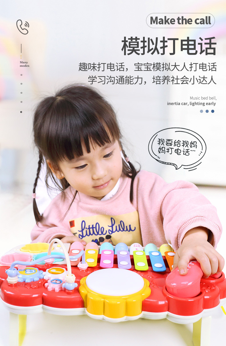 益米/Yimi 婴儿玩具仿真电话机座机儿童益智手机音乐早教男孩女孩1-3岁8个月