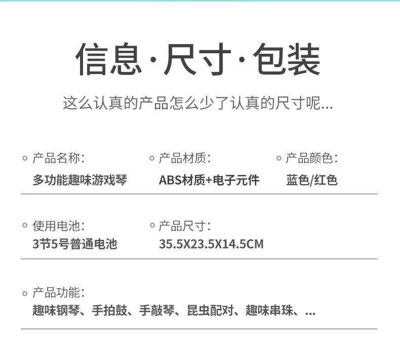 益米/Yimi 婴儿玩具仿真电话机座机儿童益智手机音乐早教男孩女孩1-3岁8个月