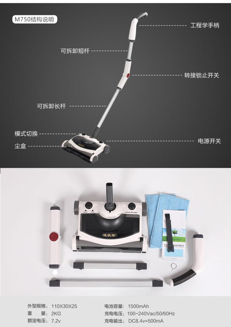  德轶琪手推式家用自动懒人智能无线充电拖地扫地机电动拖把一体机