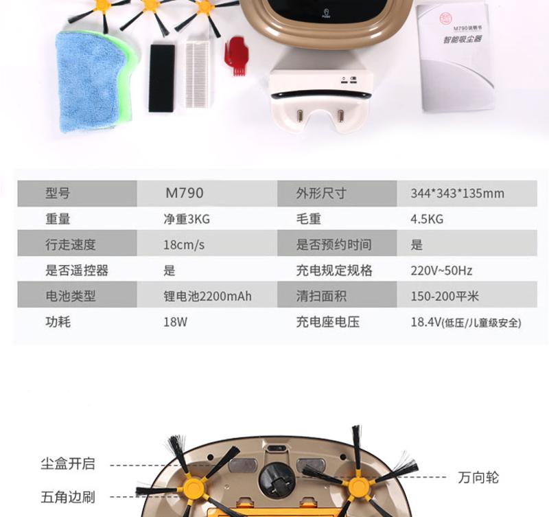 德轶琪智能充电吸尘器强力擦地清洁扫地拖地机机器人一体机全自动家用