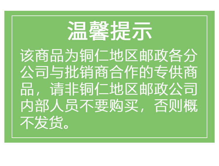 【公司内部链接请勿随意下单】碧源海藻碘盐330g 袋装 1件起发 1单10包 7单1件