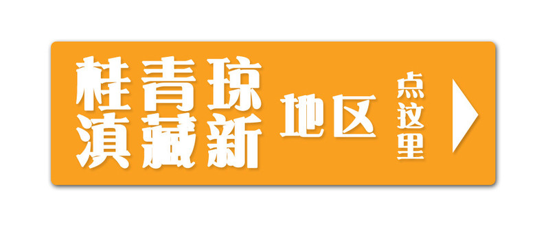 【五台山馆 · 代县】润明饼业 锅魁饼 100g*20