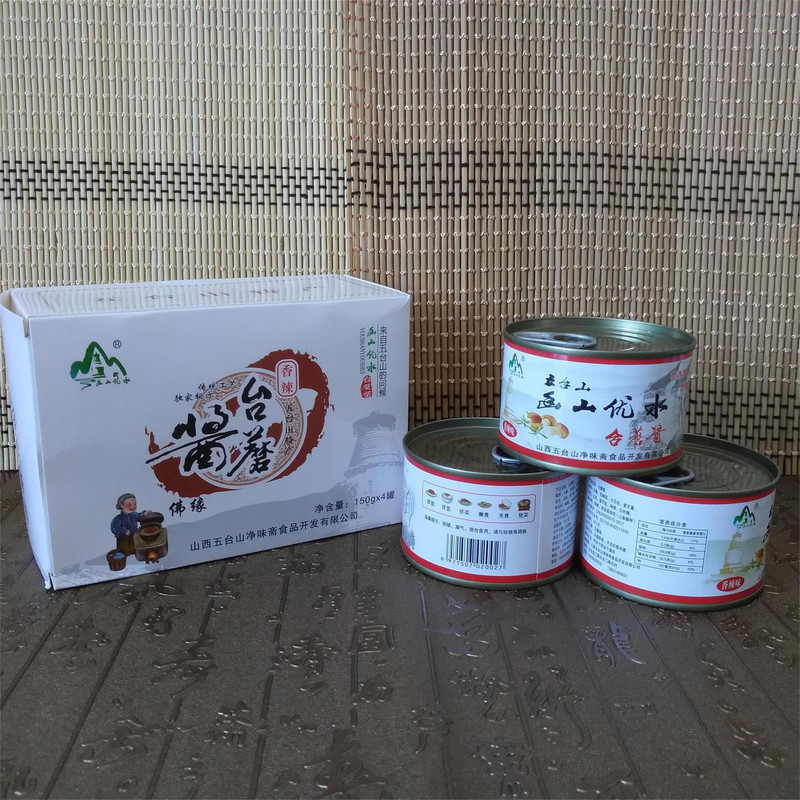 【五台山馆 · 五台】幽山优水 台蘑酱 150g/罐 原味/香辣 4罐装