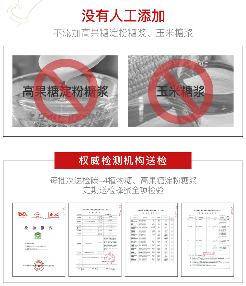 【保德县扶贫地方馆】五台山袋装蜂蜜 15克*9条 洋槐花枣花野玫瑰枸杞便携蜂蜜