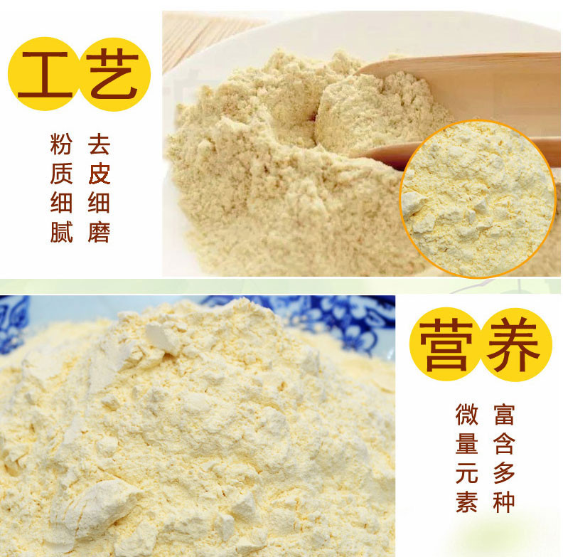 【偏关县扶贫地方馆】石磨豆面 偏关纯豌豆面粉 2.5kg.