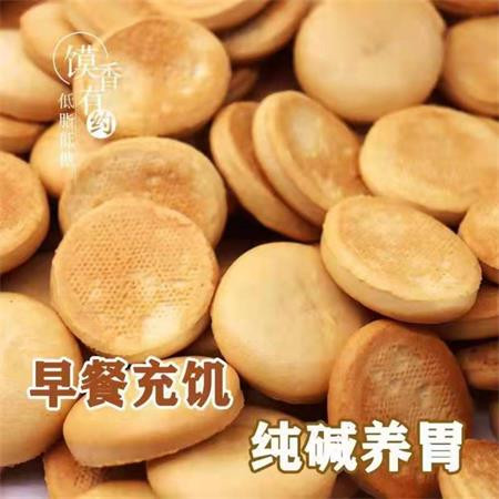 【忻州市振兴馆】猪小欢渣渣饼250g*3袋（直播专享）