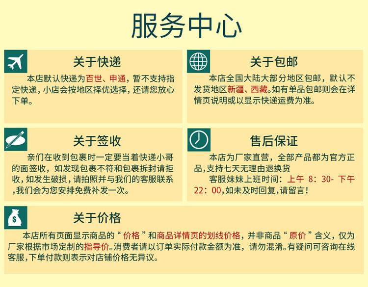 福益德 【山西 忻州】繁峙福益德山西黄小米