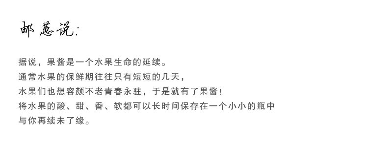 【我爱俄小糖】俄罗斯进口果酱蓝莓果粒酱草莓酱果肉果酱早餐搭配瓶装400g