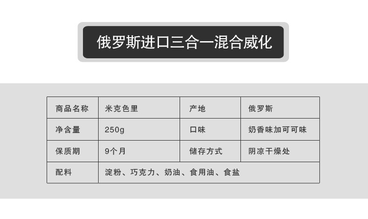 【我爱俄小糖】俄罗斯进口食品双色混合威化饼干零食巧克力奶油威化 250g