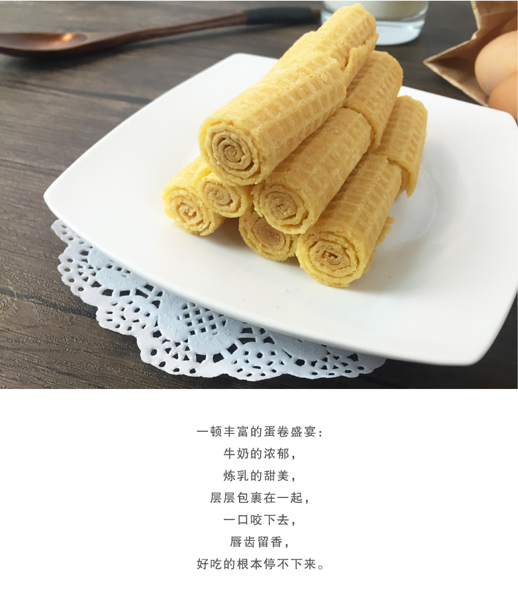 【我爱俄小糖】俄罗斯进口零食KDV牛奶夹心炼乳威化圈蛋卷160G休闲进口零食