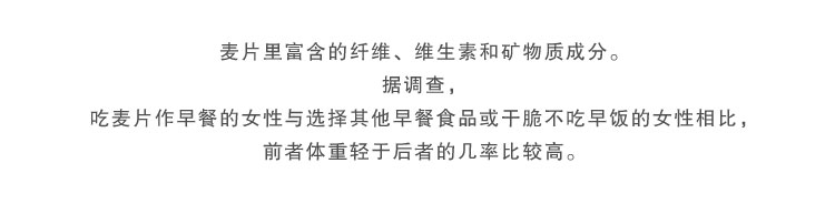 【我爱俄小糖】俄罗斯雀巢进口原味燕麦片早餐即食冲饮谷物无糖早餐营养麦片350g