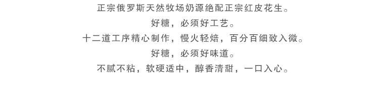 【我爱俄小糖】俄罗斯进口黑爵士夹心巧克力喜糖KDV糖果年货零食1000克