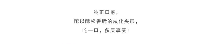 【我爱俄小糖】俄罗斯进口食品 小农庄奶罐威化饼干巧克力威化480g盒装包邮