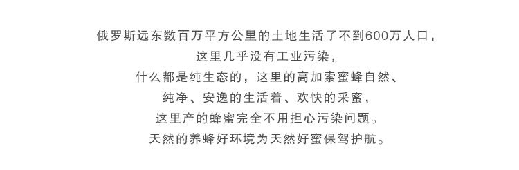 俄罗斯进口特里普乔卡椴树蜜蜂巢250g一盒包邮新疆、青海、西藏除外