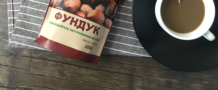 【我爱俄小糖】俄罗斯进口野生原味开口大榛子 干果坚果特产 200g