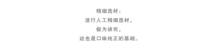 【我爱俄小糖】俄罗斯进口阿孔特牌小农庄威化饼干休闲零食250g袋装