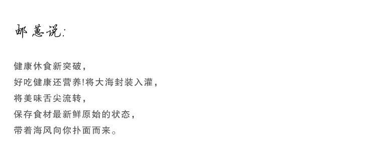 【我爱俄小糖】俄罗斯进口罐头南极磷虾罐头海鲜罐头 野生小虾 110克