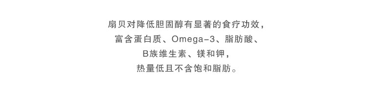 【我爱俄小糖】俄罗斯进口罐头扇贝罐头原装进口罐头深海即食海产品110g