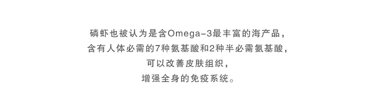 【我爱俄小糖】俄罗斯进口罐头南极磷虾罐头海鲜罐头 野生小虾 110克