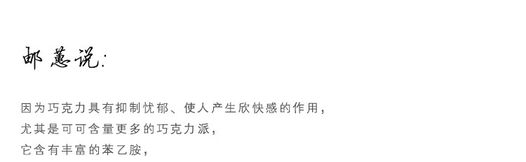 【我爱俄小糖】俄罗斯进口美食零食巧克力糕点甜点点心夹心小蛋糕零食112g