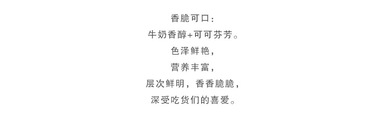 【我爱俄小糖】俄罗斯进口阿孔特牌小农庄威化饼干休闲零食250g袋装