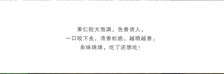 【我爱俄小糖】俄罗斯进口野生原味开口大榛子 干果坚果特产 200g