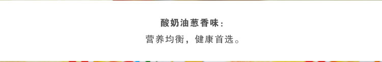 【我爱俄小糖】俄罗斯进口零食迈咔薯片尺板长条超薄长板薯片100g非油炸