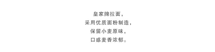 【我爱俄小糖】俄罗斯进口通心粉皇家牌拉面手工面速食面条500g