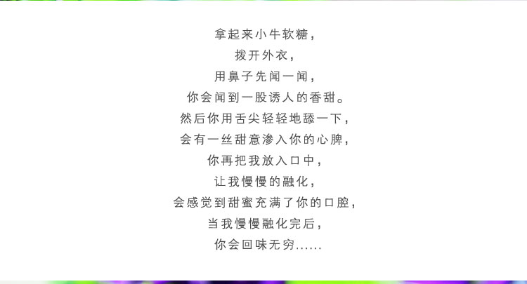 【我爱俄小糖】俄罗斯进口罗尼牛奶软糖夹心水果糖果零食喜糖果散装250g