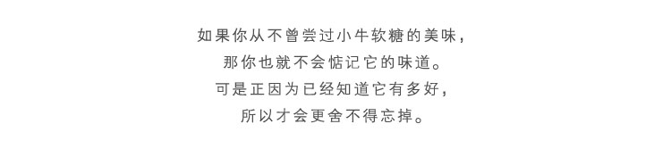 【我爱俄小糖】俄罗斯进口罗尼牛奶软糖夹心水果糖果零食喜糖果散装250g