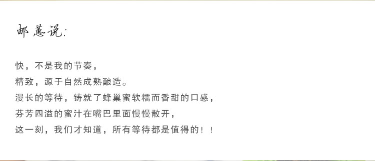 俄罗斯进口特里普乔卡椴树蜜蜂巢250g一盒包邮新疆、青海、西藏除外