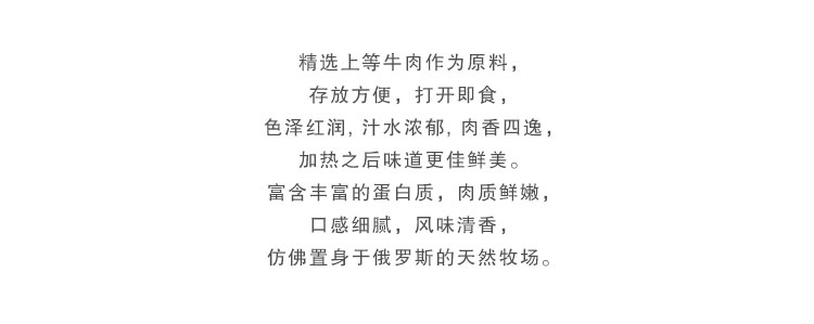 【我爱俄小糖】俄罗斯进口纯牛肉罐头 军工大块瘦肉罐头 即食午餐肉罐头325g