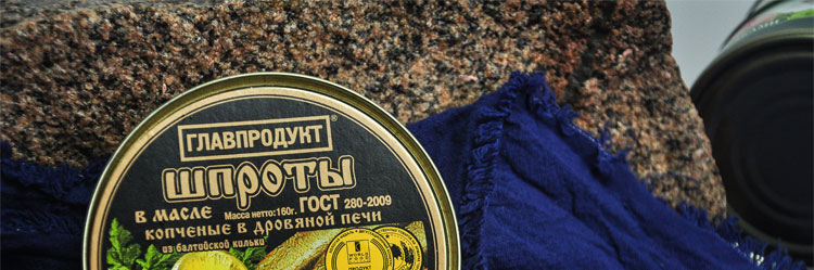 【我爱俄小糖】俄罗斯进口沙丁鱼橄榄油浸制烟熏罐头160g