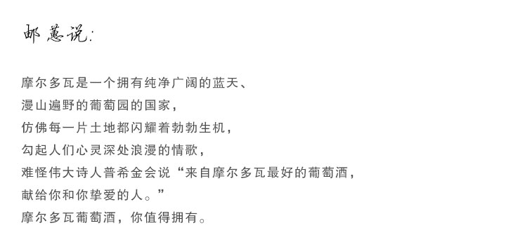 【我爱俄小糖】俄罗斯进口干红摩尔多瓦金典.梅洛干红葡萄酒750ml 一瓶包邮