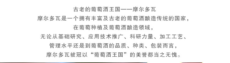 【我爱俄小糖】俄罗斯进口干红摩尔多瓦金典.梅洛干红葡萄酒750ml 一瓶包邮