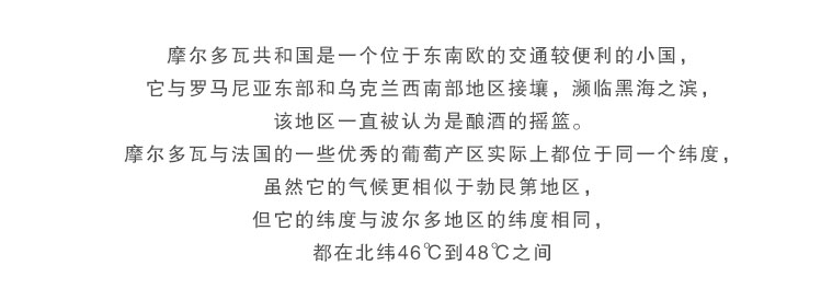 【我爱俄小糖】俄罗斯进口干红摩尔多瓦金典.赤霞珠干红葡萄酒750ml