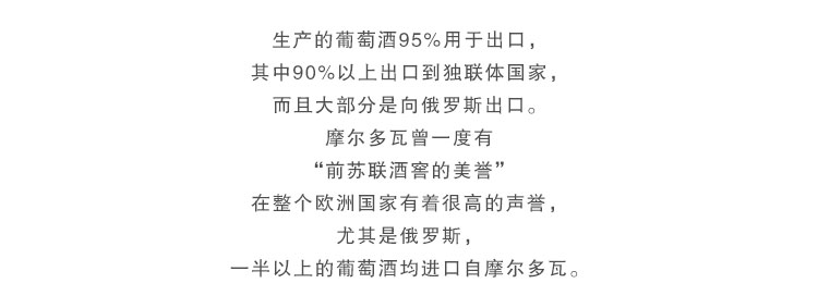 【我爱俄小糖】俄罗斯进口干红摩尔多瓦金典.梅洛干红葡萄酒750ml 一瓶包邮